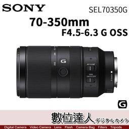 【數位達人】公司貨 Sony RX10IV RX10M4 /RX10 25X 歷史價格詳細信息