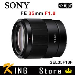 SONY FE 35mm F1.8 廣角定焦鏡 全片幅《公司貨》SEL35F18F *限時優惠(至2024/12/1) 歷史價格詳細信息