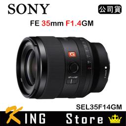 SONY FE 35mm F1.4 GM 廣角定焦鏡 G Master《公司貨》SEL35F14GM *限時優惠價(至2024/12/1) 歷史價格詳細信息