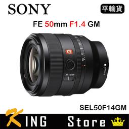 SONY SEL50F14GM 50mm F1.4 GM + SIGMA陶瓷保護鏡67mm + VSGO DKL-15 清潔組 (公司貨) 歷史價格詳細信息