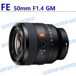 SONY FE 50mm F1.4 GM 鏡頭 公司貨 SEL50F14GM 歷史價格詳細信息