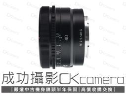 成功攝影 Sony FE 16-35mm F4 ZA OSS 中古二手 廣角變焦鏡 蔡司光學 恆定光圈 公司貨 保固半年 歷史價格詳細信息