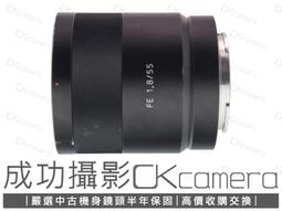成功攝影 Sony FE 200-600mm F5.6-6.3 G OSS 中古二手 防手震望遠變焦鏡 公司貨 保固七天 歷史價格詳細信息