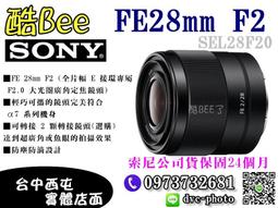 【酷BEE】SONY 索尼公司貨 FE 28-70mm F3.5-5.6 OOS 單眼鏡頭 全幅 防手震 SEL2870 歷史價格詳細信息