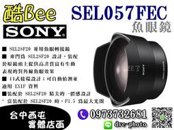 【酷BEE】SONY 索尼公司貨 FE 28-70mm F3.5-5.6 OOS 單眼鏡頭 全幅 防手震 SEL2870 歷史價格詳細信息