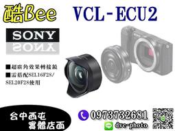 公司貨索愛K1無線藍牙音箱 重低音音響 藍牙喇叭 音箱喇叭 喇叭音箱 重低音喇叭炫彩燈光大音量戶外便攜迷你3D環繞 歷史價格詳細信息