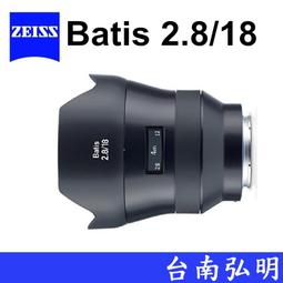 台南弘明 ZEISS  蔡司 專業 鏡面清潔液 清潔噴霧 60ml 潔組 適用 眼鏡 鏡頭 望遠鏡 鏡片 含布 歷史價格詳細信息
