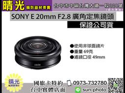 ☆晴光★索尼公司貨 SONY HDR-PJ670 錄影 防手震 30倍光學 微投影 台中可店取 歷史價格詳細信息