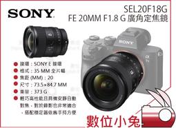 數位小兔【Sony FE 70-200mm f/2.8 GM OSS II 望遠變焦鏡頭 SEL70200GM2】公司貨 歷史價格詳細信息