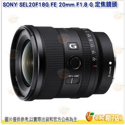 20mmf1.8適用索尼E微單相機全畫幅廣角定焦鏡頭手動對焦A7 A7R4 歷史價格詳細信息