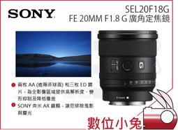 數位小兔【Sony FE 70-200mm f/2.8 GM OSS II 望遠變焦鏡頭 SEL70200GM2】公司貨 歷史價格詳細信息