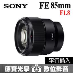 SONY FE 85mm F1.8 (平行輸入) SEL85F18 #1 歷史價格詳細信息