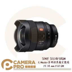 ◎相機專家◎ SONY SEL24F14GM 定焦廣角鏡頭 FE 24mm F1.4 GM E接環鏡頭 公司貨 歷史價格詳細信息