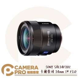 ◎相機專家◎ SONY SAL24F20Z 卡爾蔡司 24mm T* F2.0 全片幅 定焦 鏡頭 A接環 公司貨 歷史價格詳細信息