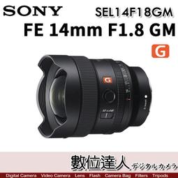 【數位達人】平輸 SONY FE 12-24mm F2.8 GM［SEL1224GM］廣角變焦鏡頭 星空 運動 歷史價格詳細信息