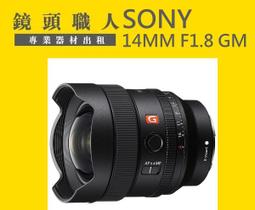 ☆ 鏡頭職人 ☆ (  租單眼  ) ::: SONY RX10 M4 IV 4K 24-600MM 師大 板橋 楊梅 歷史價格詳細信息