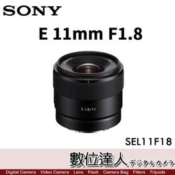 Sony E 11mm F1.8 超廣角 APS-C 定焦鏡頭 SEL11F18 歷史價格詳細信息