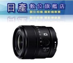 【日產旗艦】現金優惠價【送三千元郵政禮卷6/30止】Canon RF 85mm F1.2 L USM DS 鍍膜 公司貨 歷史價格詳細信息