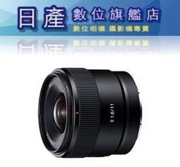 【日產旗艦】現金優惠價【送三千元郵政禮卷6/30止】Canon RF 85mm F1.2 L USM DS 鍍膜 公司貨 歷史價格詳細信息