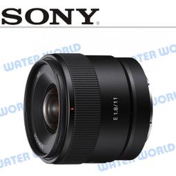 SONY SEL11F18 E 11mm F1.8 大光圈超廣角定焦鏡頭 台灣索尼公司貨 APS-C E接環 歷史價格詳細信息