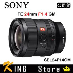 Sony FE24mm F1.4 GM 台灣公司貨 盒單配齊 過保 完美無瑕 無入塵 9.999新 自取 不議 詳請參閱關於我 歷史價格詳細信息