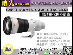 ☆晴光★ 全新公司貨 SONY NEX-FS100NK 大片幅數位電影大感光元件 活動紀錄 微電影 台中可店取 國旅卡 歷史價格詳細信息