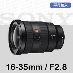 SONY FE 16-35mm F2.8 GM (平行輸入) SEL1635GM #5 歷史價格詳細信息
