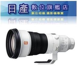 【日產旗艦】客訂 現金自取價 SONY FE 600mm F4 GM OSS SEL600F40GM 平輸 歷史價格詳細信息