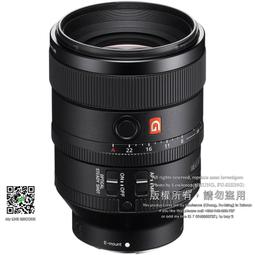 【降價! SONY A/Minolta】全幅 50mm f/3.5 AF MACRO 微距鏡頭 ，畫質銳利，廉讓～ 歷史價格詳細信息