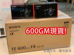 樂福數位 SONY SONY FE 12&ndash;24 mm F2.8 GM 公司貨 SEL1224GM 鏡頭 相機 現貨 歷史價格詳細信息