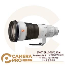 SONY FE 400mm F2.8 GM OSS 索尼公司貨 SEL400F28GM 歷史價格詳細信息