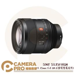 SONY 全片幅 E 接環專屬 F2.0 大光圈廣角定焦鏡頭 SEL28F20 <font color=red>◆防塵防滴設計☆24期0利率↘☆</font> 歷史價格詳細信息