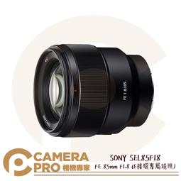 SONY 全片幅 E 接環專屬 F2.0 大光圈廣角定焦鏡頭 SEL28F20 <font color=red>◆防塵防滴設計☆24期0利率↘☆</font> 歷史價格詳細信息