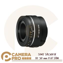 ◎相機專家◎ SONY SEL50F18 定焦望遠鏡頭 E 50 mm F1.8 OSS E接環 大光圈 防手震 公司貨 歷史價格詳細信息