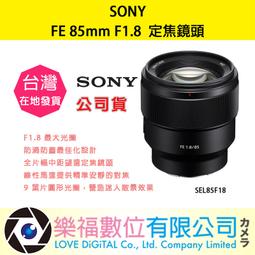 樂福數位 SONY SONY FE 12&ndash;24 mm F2.8 GM 公司貨 SEL1224GM 鏡頭 相機 現貨 歷史價格詳細信息