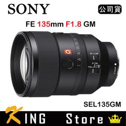 SONY FE 135mm F1.8 GM 望遠定焦鏡 G Master《公司貨》SEL135F18GM *註冊送即享券(至2024/12/1) 歷史價格詳細信息