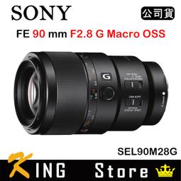 SONY FE90mm f2.8G(平行輸入) 歷史價格詳細信息