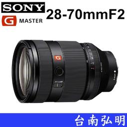 台南弘明  SONY FE 70-200mm F4 Macro G OSS II 望遠鏡頭 微距 單眼鏡頭 歷史價格詳細信息