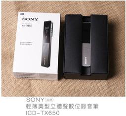 【kiho金紘】免運 Loopcomm LP-9668T 高功率 觸控式 無線訊號延伸器 (2T2R) 歷史價格詳細信息