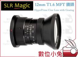 數位小兔【12MM F1.4 LIFE+GUARD PANASONIC LEICA DG ASPH 鏡頭貼膜】防刮 歷史價格詳細信息