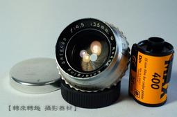 美國 柯達 KODAK 63/2.7 電影鏡頭 已改口 帶近攝 可接M43微單用#轉接環#鏡頭#後蓋 歷史價格詳細信息