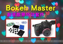 Bokkeh傳統單眼機械相機快門鈕 純色款[經典黑]  現貨 蝦皮直送 歷史價格詳細信息