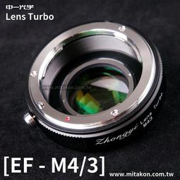 光學鏡頭焦距3.65MM大通光孔F1.8投影專業投影儀鏡頭生產 歷史價格詳細信息