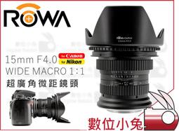數位小兔【ROWA Canon NB-12L 鋰電池】相容原廠電池充電器 一年保固 G1X Mark II N100 歷史價格詳細信息