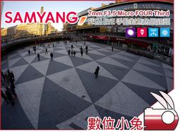 Olympus 魚眼鏡頭:M. ZUIKO DIGITAL ED 8mm f/1.8 Fisheye pro(元佑公司貨 歷史價格詳細信息