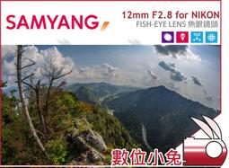 SAMYANG 三陽 Lens Station 鏡頭調整器 鏡頭調焦器 公司貨 / CANON EF RF SONY E 歷史價格詳細信息