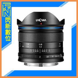 【LAOWA】老蛙 7.5mm F2 C-Dreamer 標準版 / 相機版(公司貨 超廣角鏡頭 微單眼鏡頭 手動鏡頭) 歷史價格詳細信息