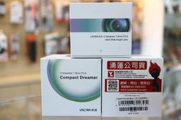 【日產旗艦】LAOWA 老蛙 12mm F2.8 Canon Nikon Sony 歷史價格詳細信息