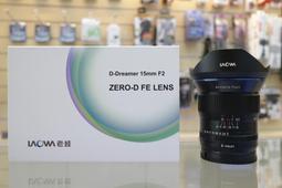 【日產旗艦】LAOWA 老蛙 12mm F2.8 Canon Nikon Sony 歷史價格詳細信息