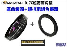 58mm-配55-250mm 鏡頭用一套←規格遮光罩 UV鏡 鏡頭蓋 適用Canon 佳能EOS 1200D 1300D 歷史價格詳細信息